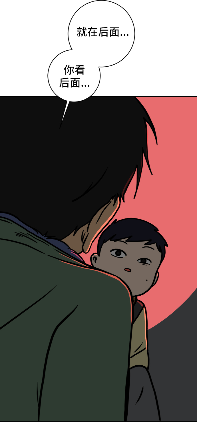 [第64话] 大人之路-礼貌0