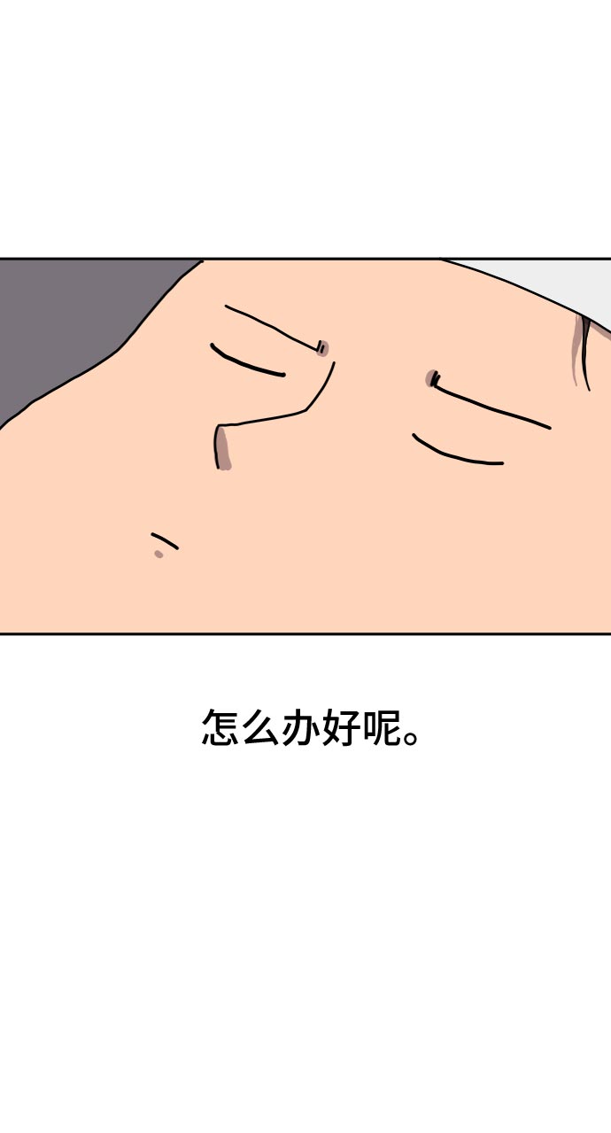 [第5话] 逃跑作战3