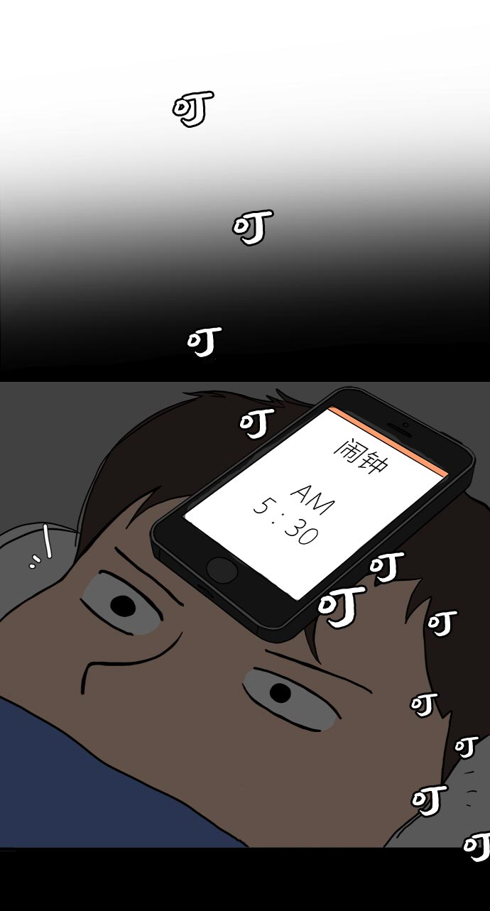 [第5话] 逃跑作战4