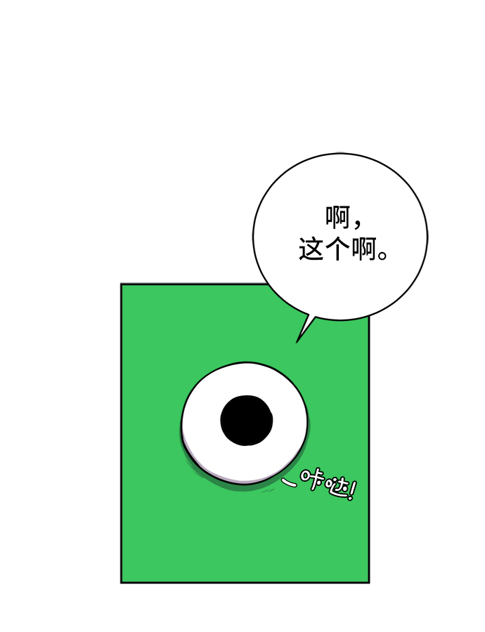 [第50话] 卖货郎老金3