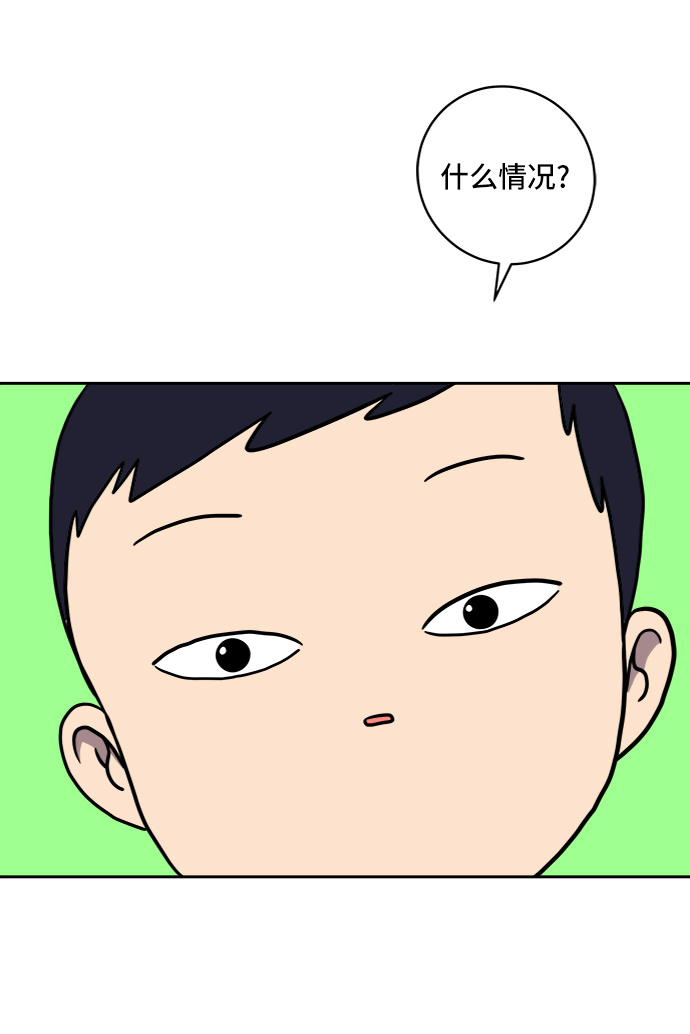 [第63话] 少年的冒险1