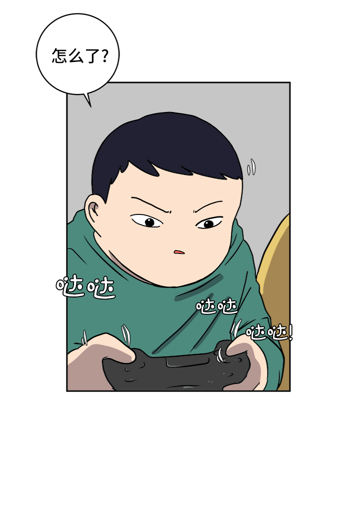 [第39话] 同床异梦1