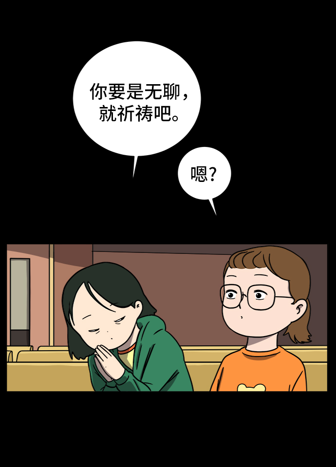 [第48话] 治愈空间2-宝拉的过去1