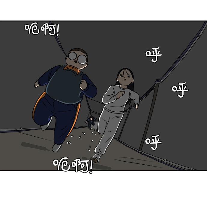 [第43话] 熊孩子4-和善的言语3