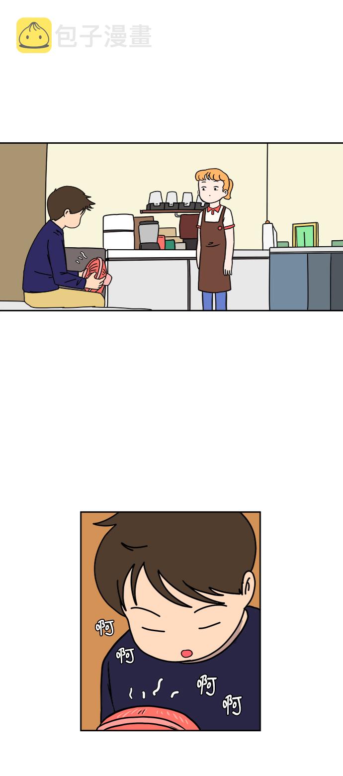 [第55话] 爱情的奴隶4