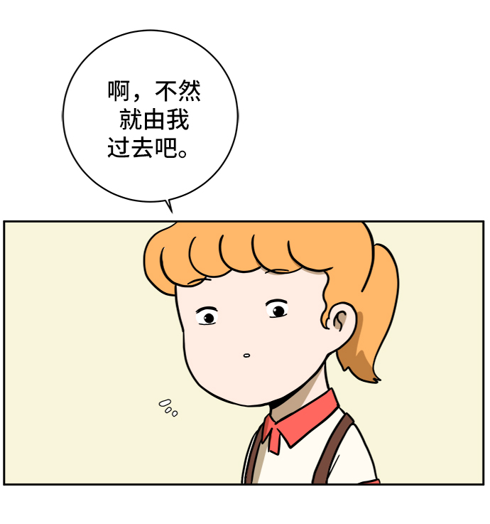 [第55话] 爱情的奴隶1