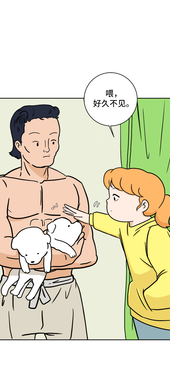 [第55话] 爱情的奴隶0