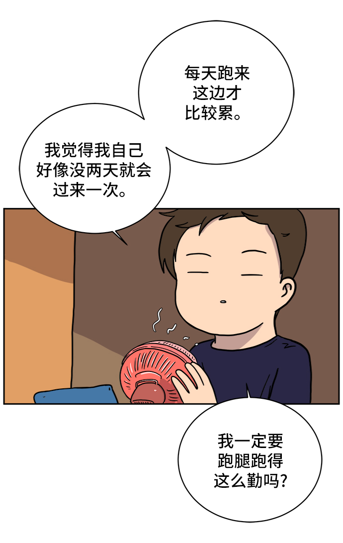 [第55话] 爱情的奴隶0