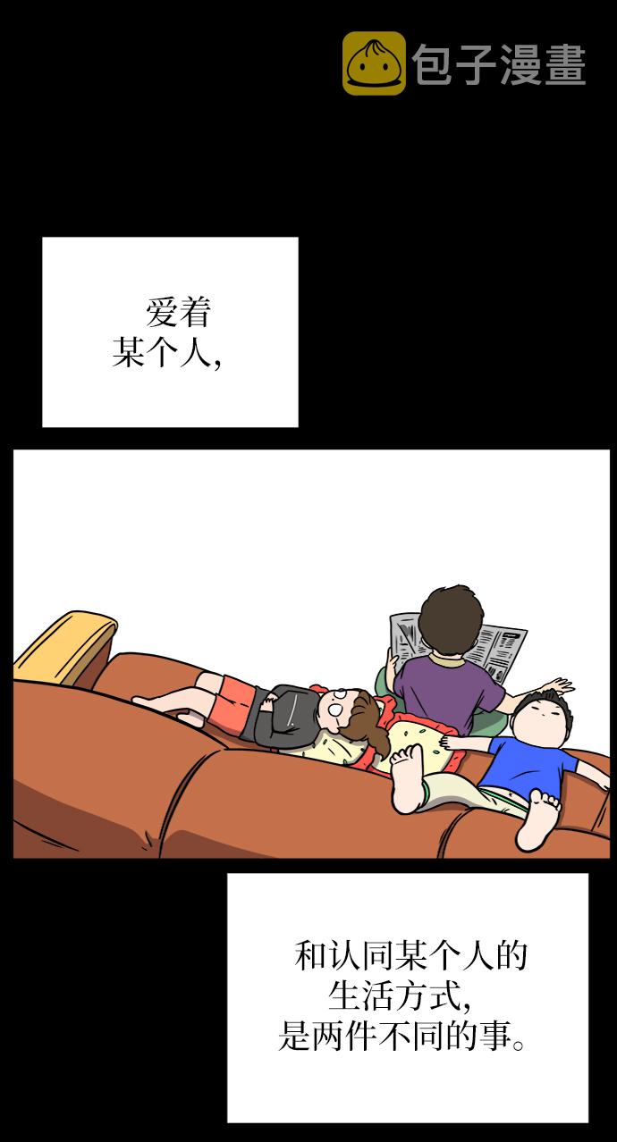 [第49话] 治愈空间2-宝拉的未来0