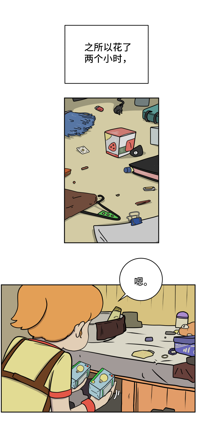 [第38话] 无差别袭击事件（3）4