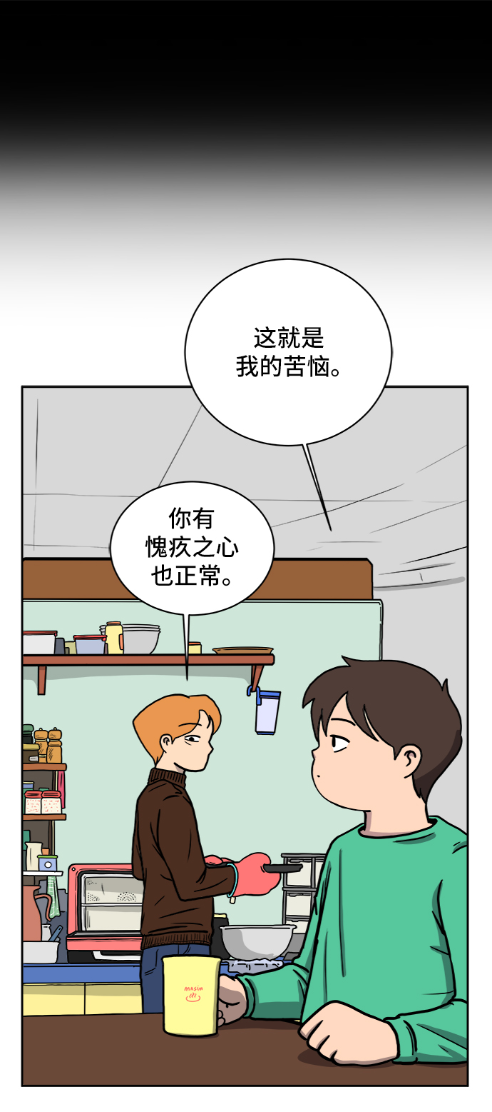 [第36话] 无差别袭击事件（1）3