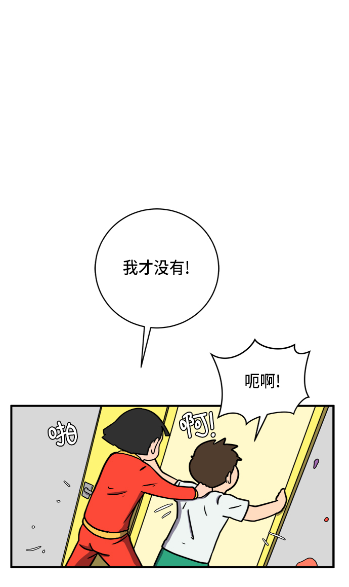 [第76话] 金仁琮 VS 金昭盈0