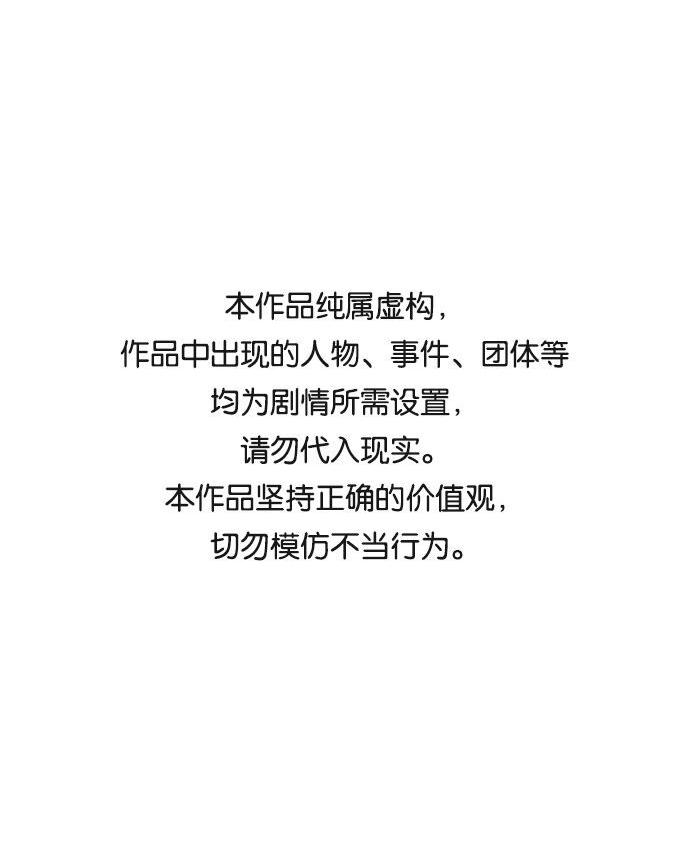 [第26话] 侦探二人组-幻想推理王0