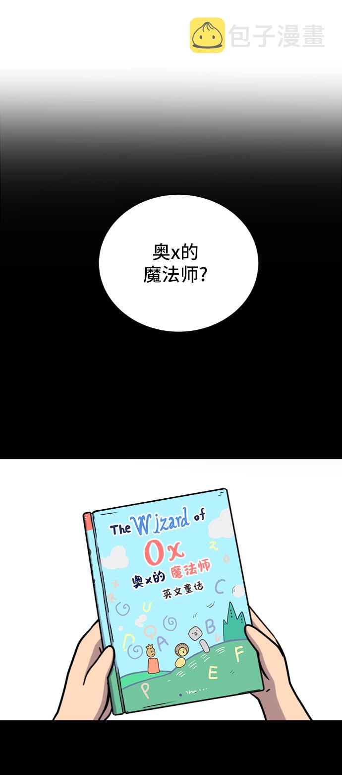 [第45话] 无业游民的废话3