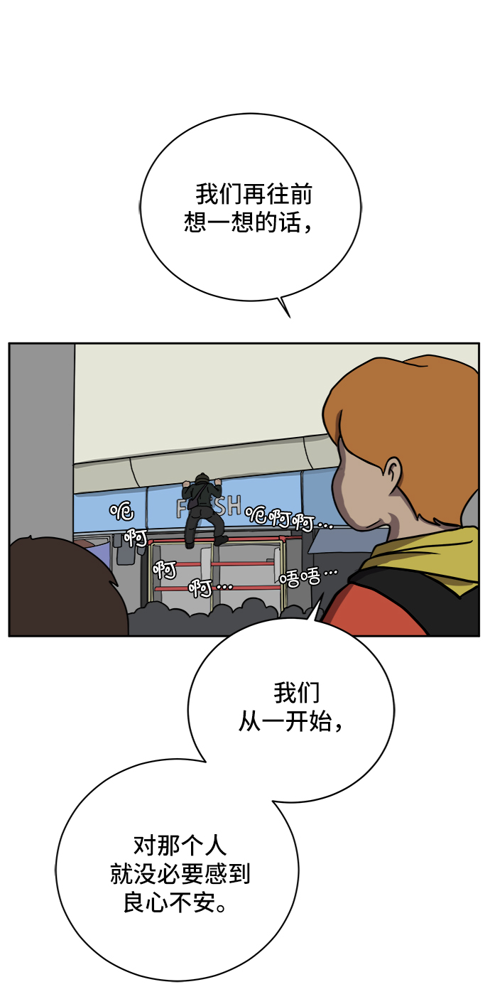 [第34话] 奇妙的故事2-关于浪漫2