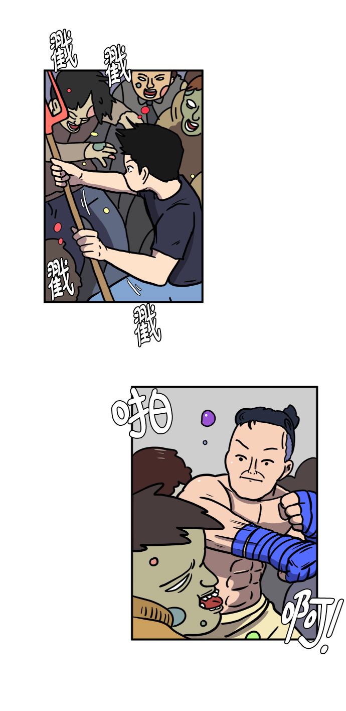 [第74话] 冲冲冲3-再会0