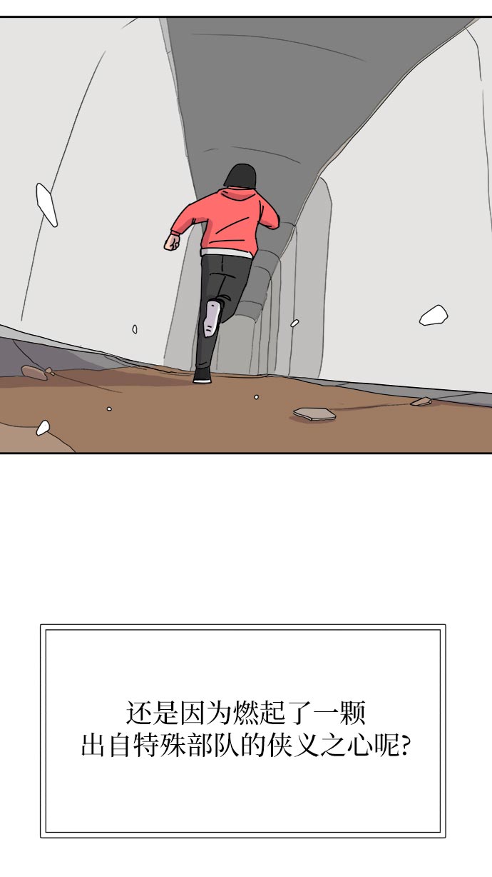 [第7话] 大危机3