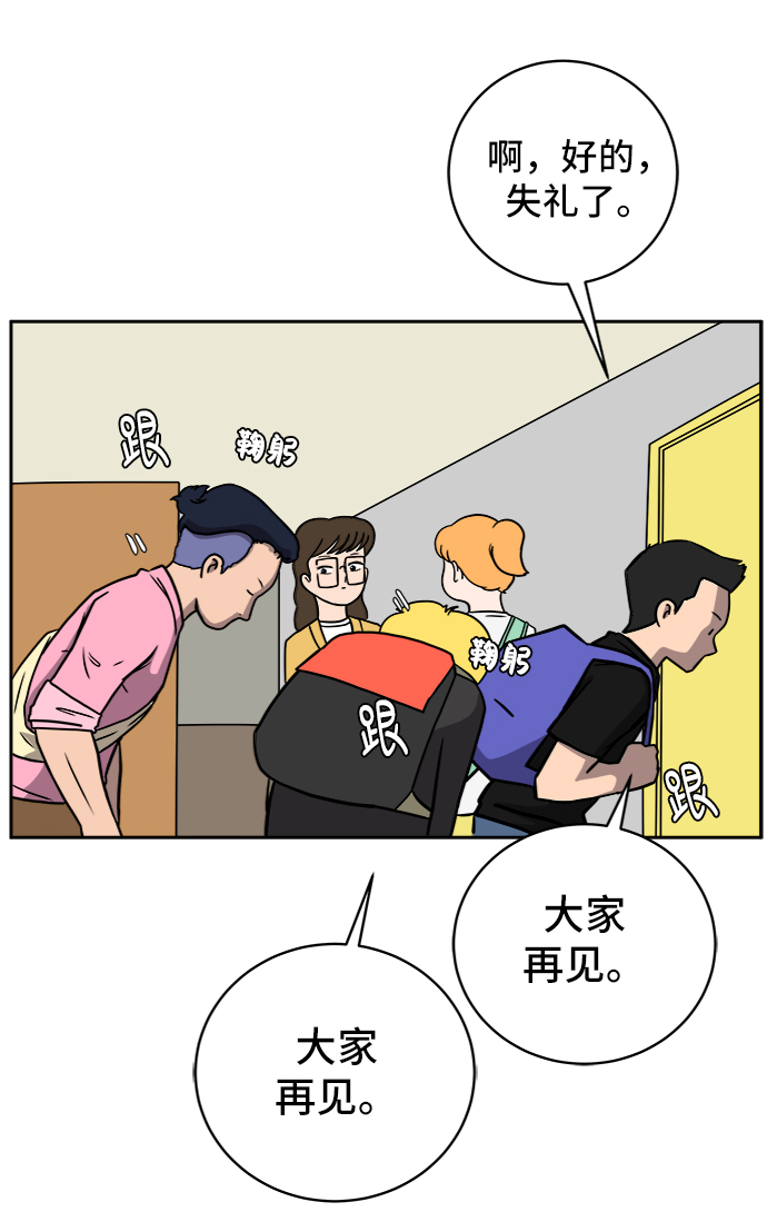 [第57话] 心与心1-顺序0