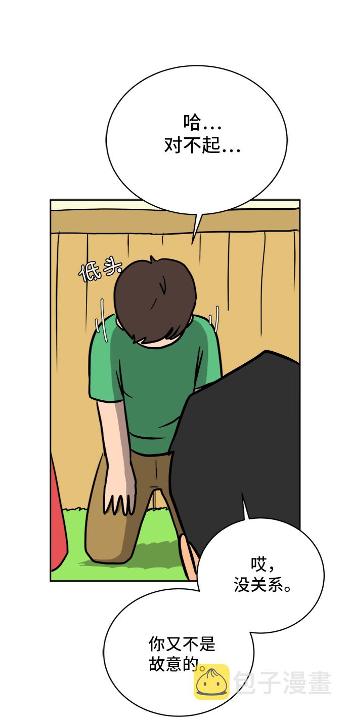 [第23话] 寻找小旺旺的朋友4