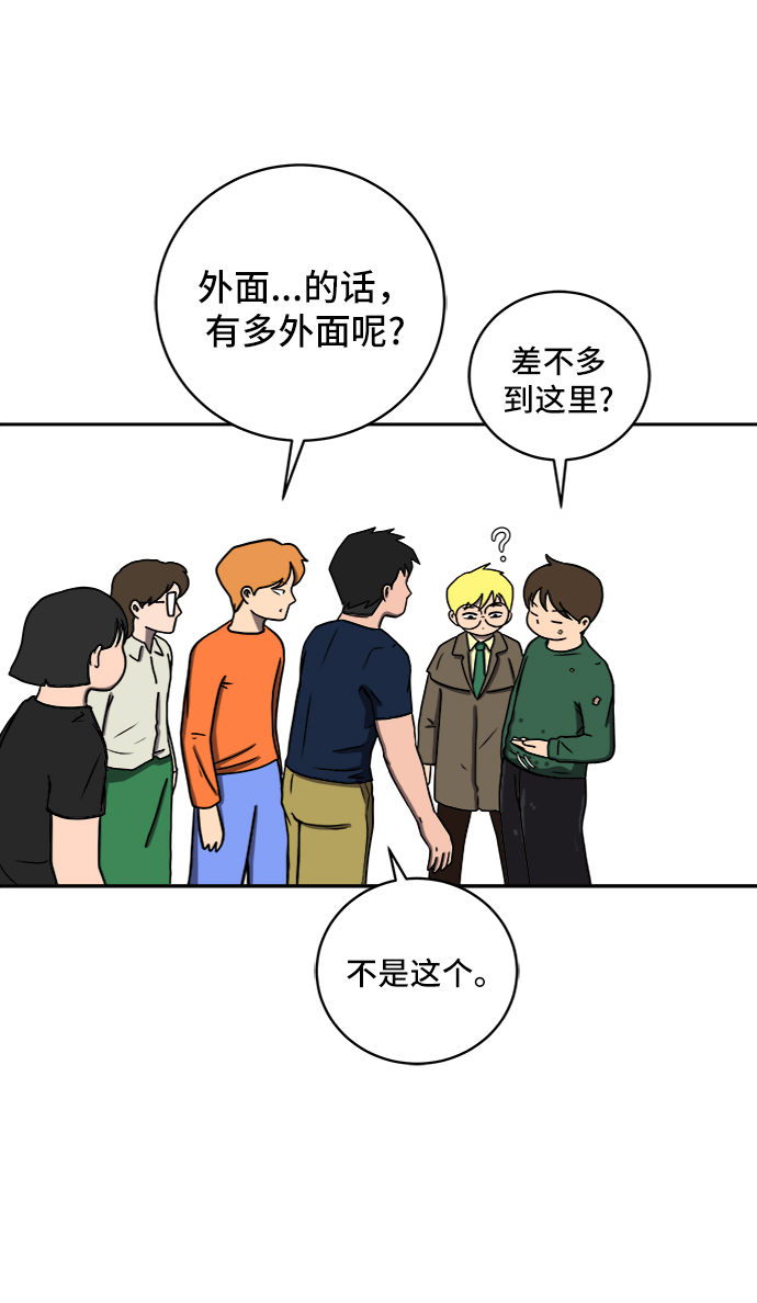 [第45话] 无业游民的废话0