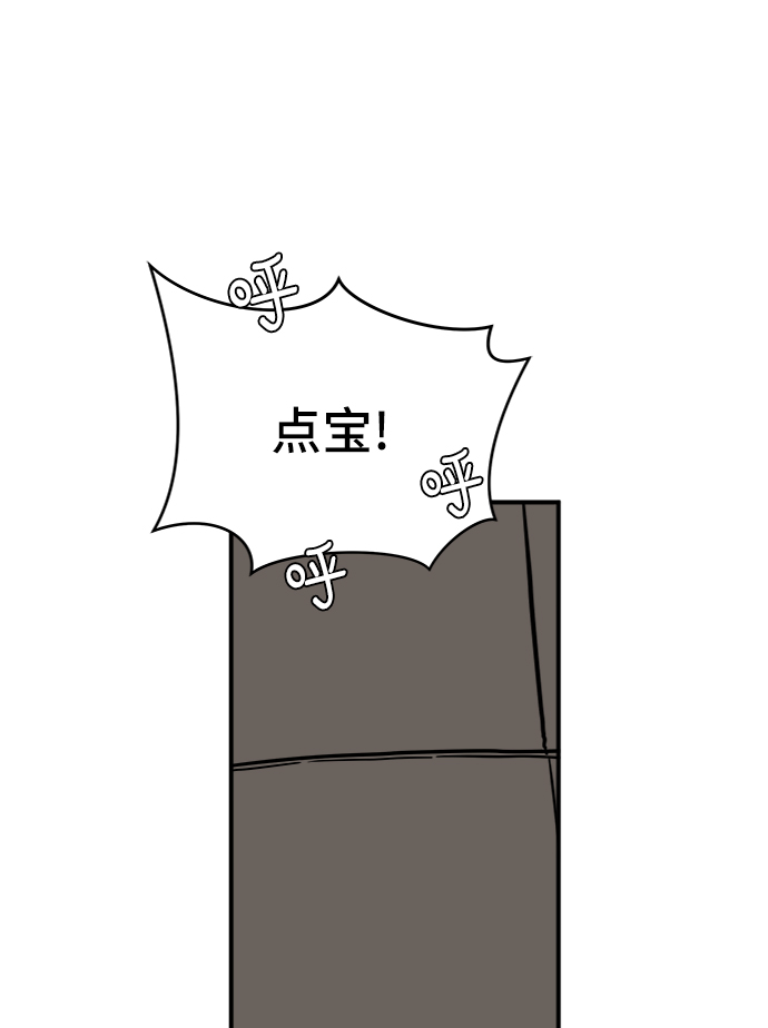 [第72话] 冲冲冲1-云夏2