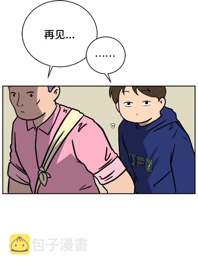 [第57话] 心与心1-顺序1