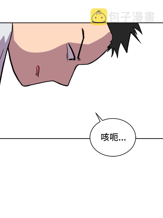 [第55话] 爱情的奴隶3