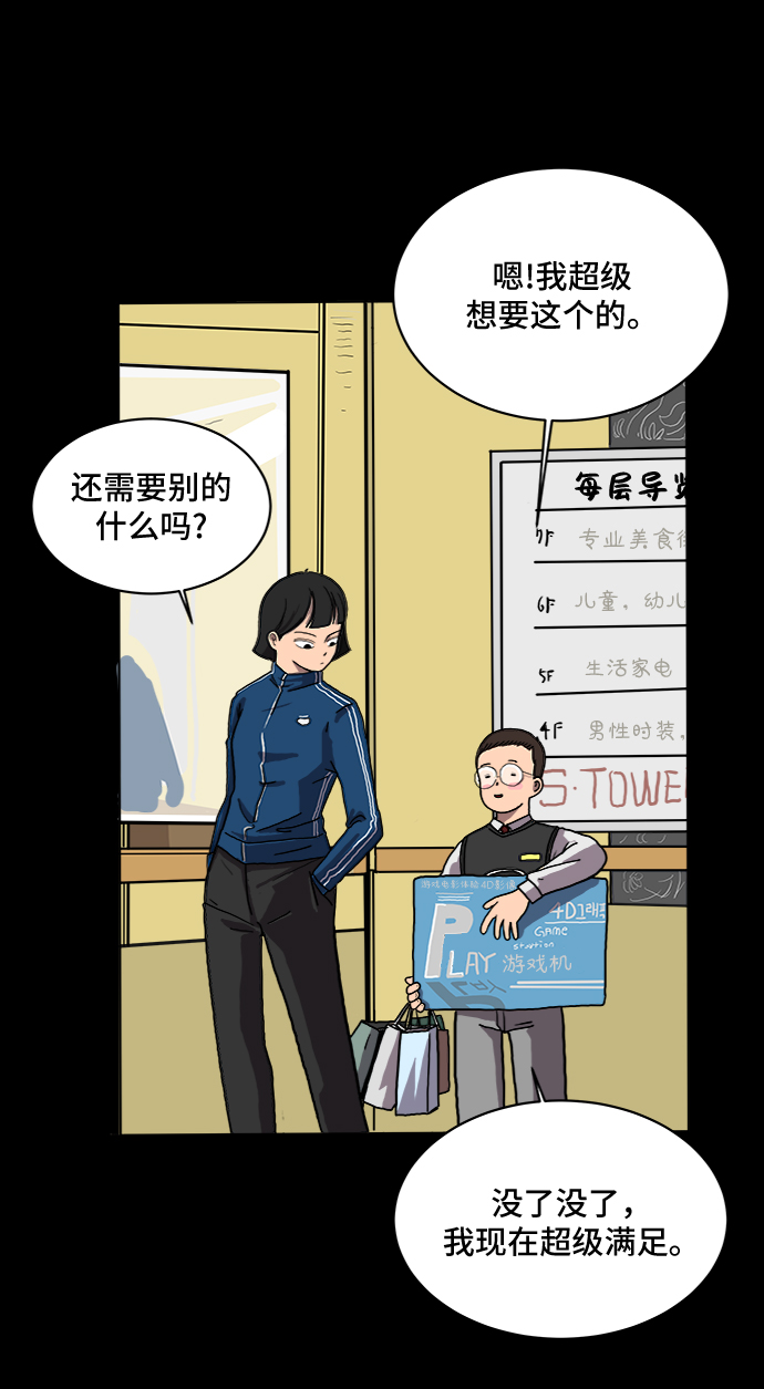 [第3话] 伤心与压力4