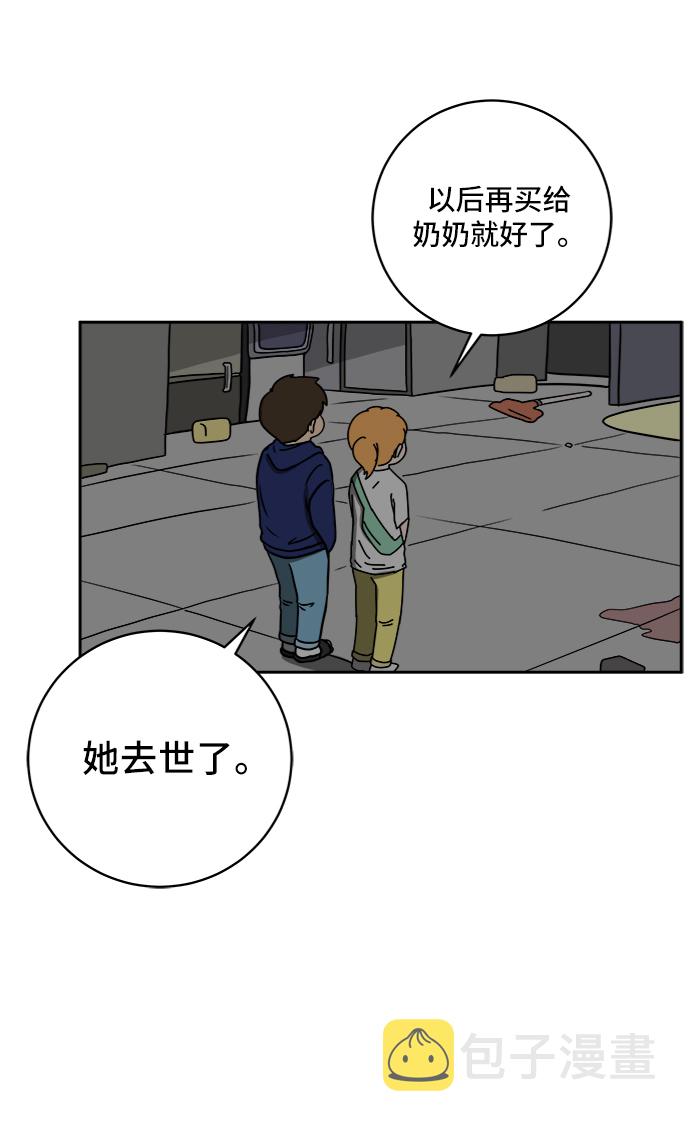 [第59话] 心与心3-永恒的爱3