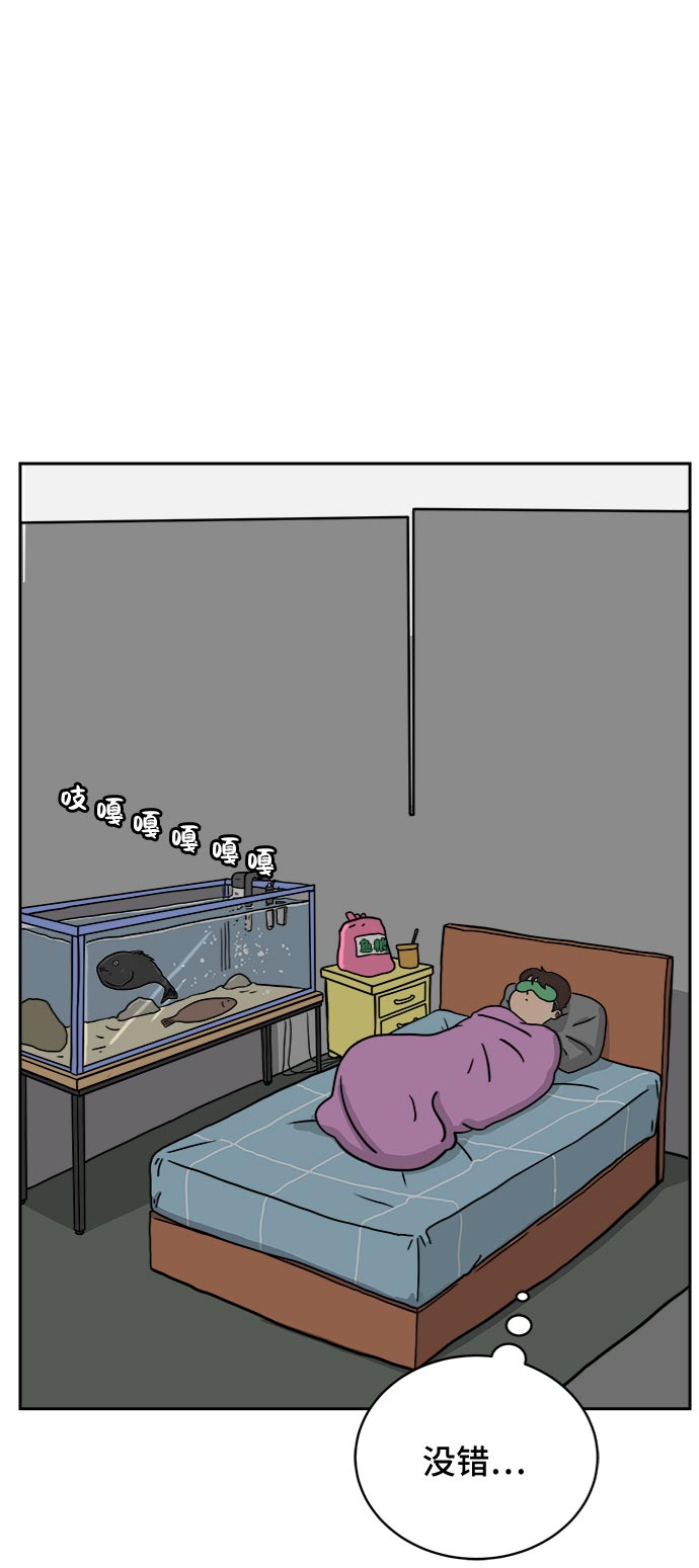 [第18话] 大人的忠告2