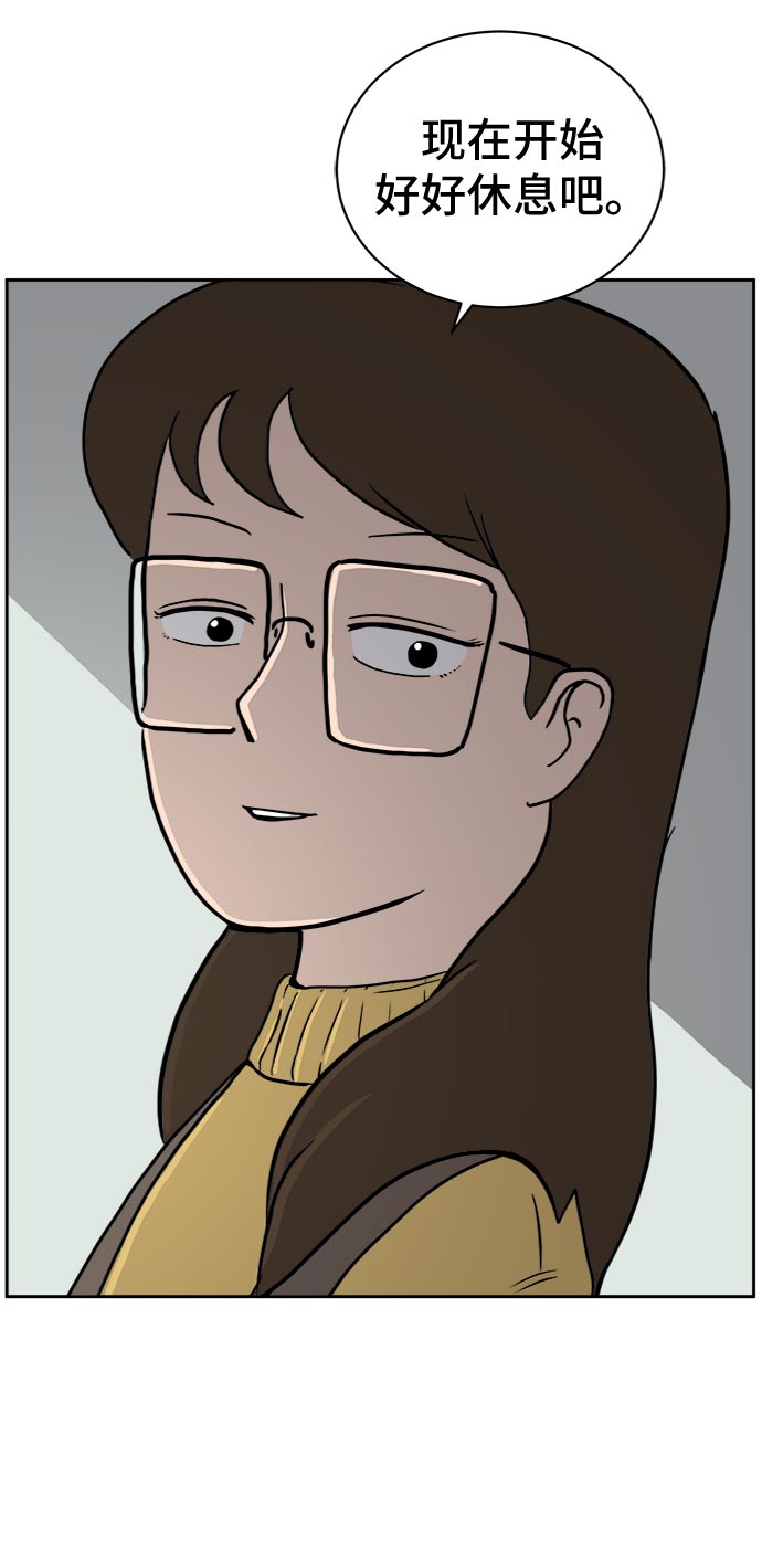 [第18话] 大人的忠告0