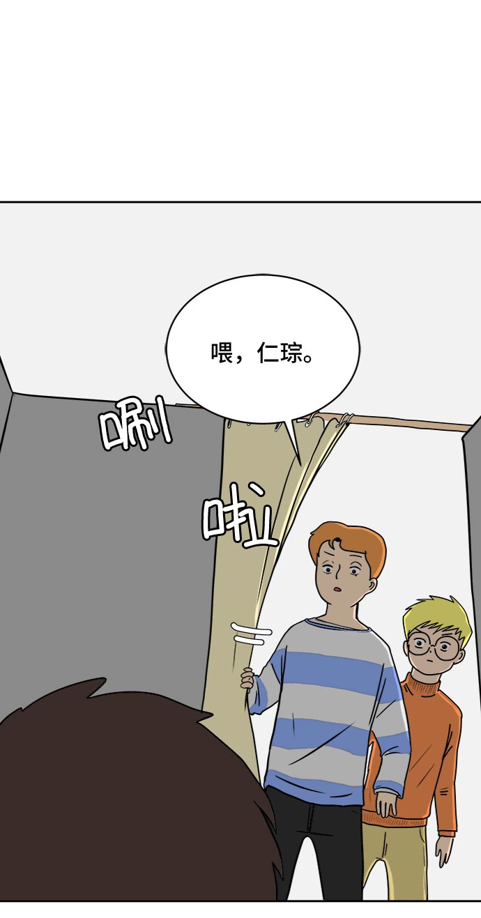 [第18话] 大人的忠告4