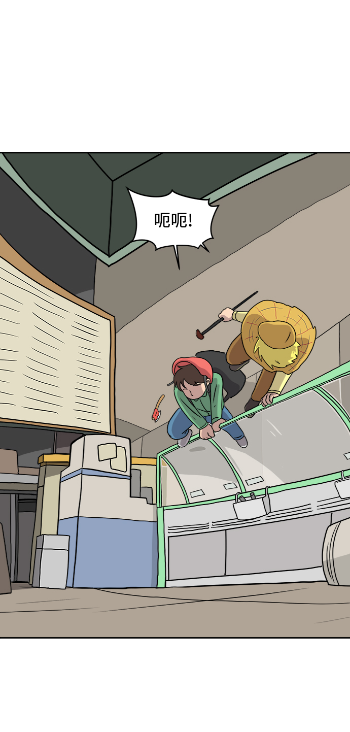 [第26话] 侦探二人组-幻想推理王2