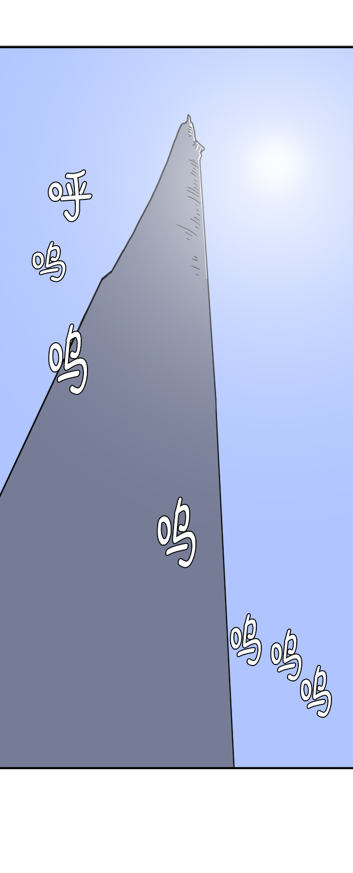 [第69话] 没用的大人们0