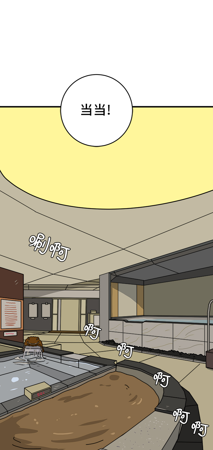 [第69话] 没用的大人们0