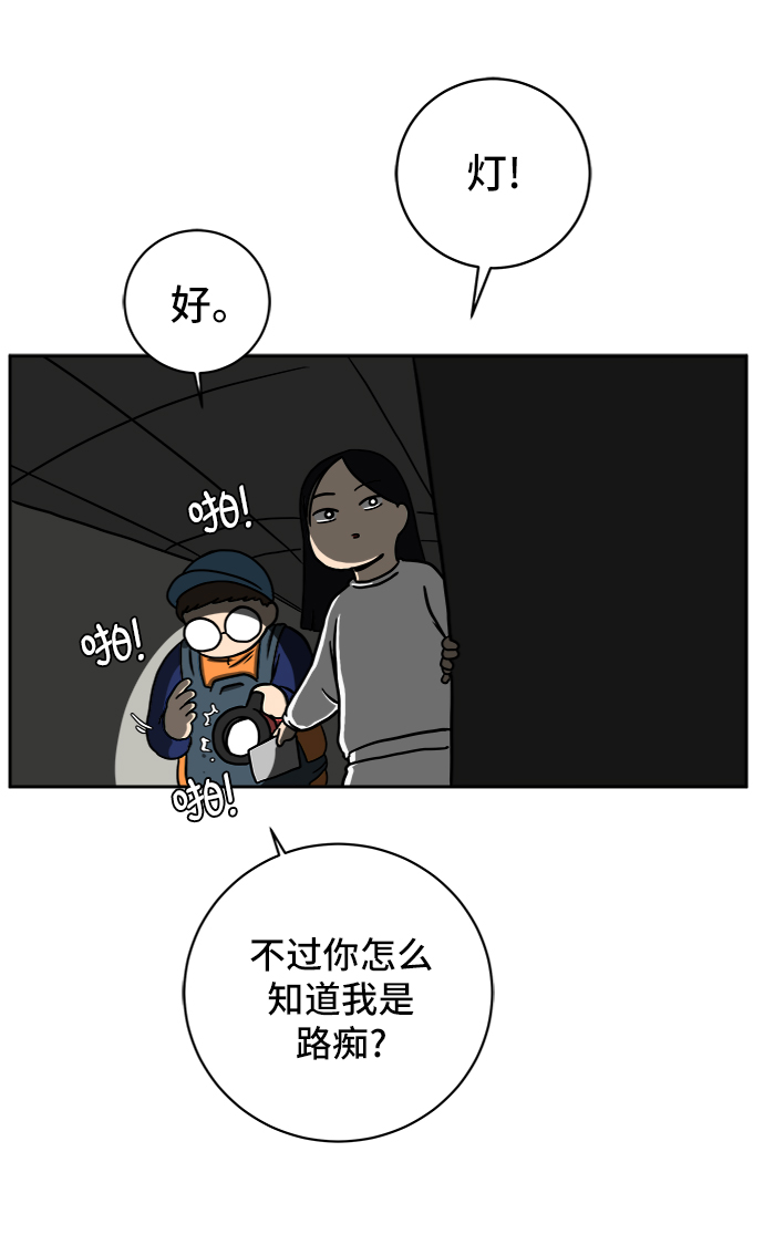 [第42话] 熊孩子3-回家之路0