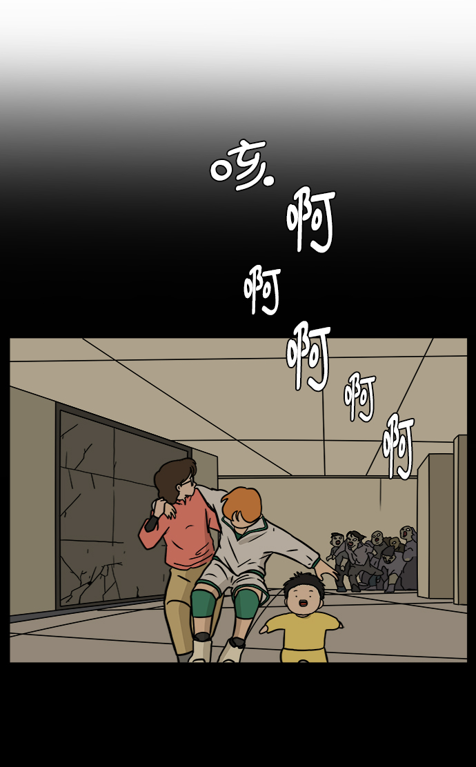 [第61话] 过去的特别故事（1）0