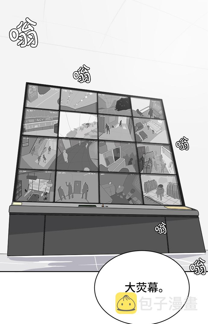 [第11话] 寻弟记2-令人为难的三兄弟4