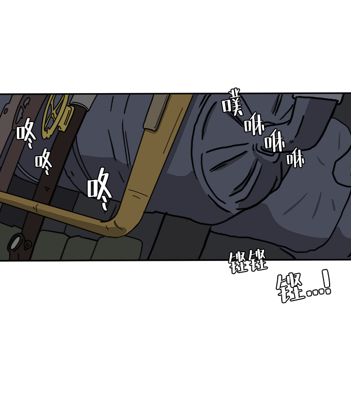 [第41话] 熊孩子2-姐姐的愤怒2