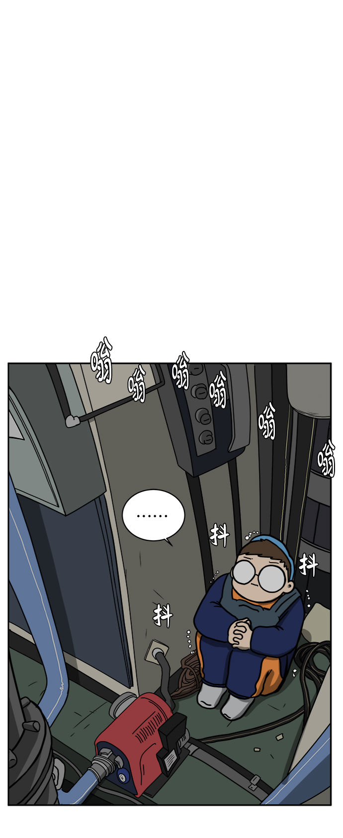 [第41话] 熊孩子2-姐姐的愤怒3