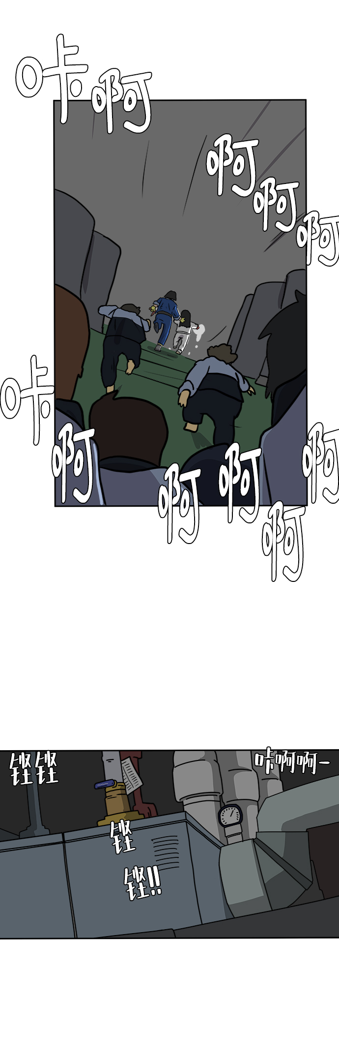 [第41话] 熊孩子2-姐姐的愤怒1