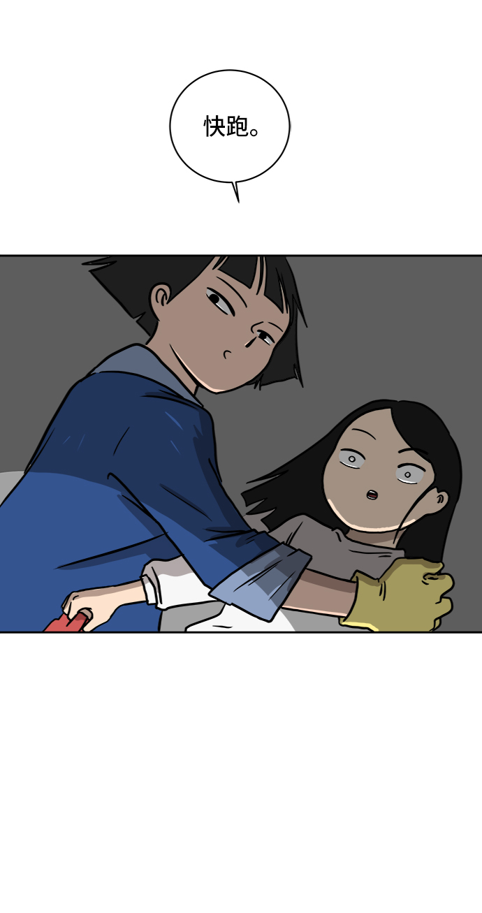 [第41话] 熊孩子2-姐姐的愤怒0