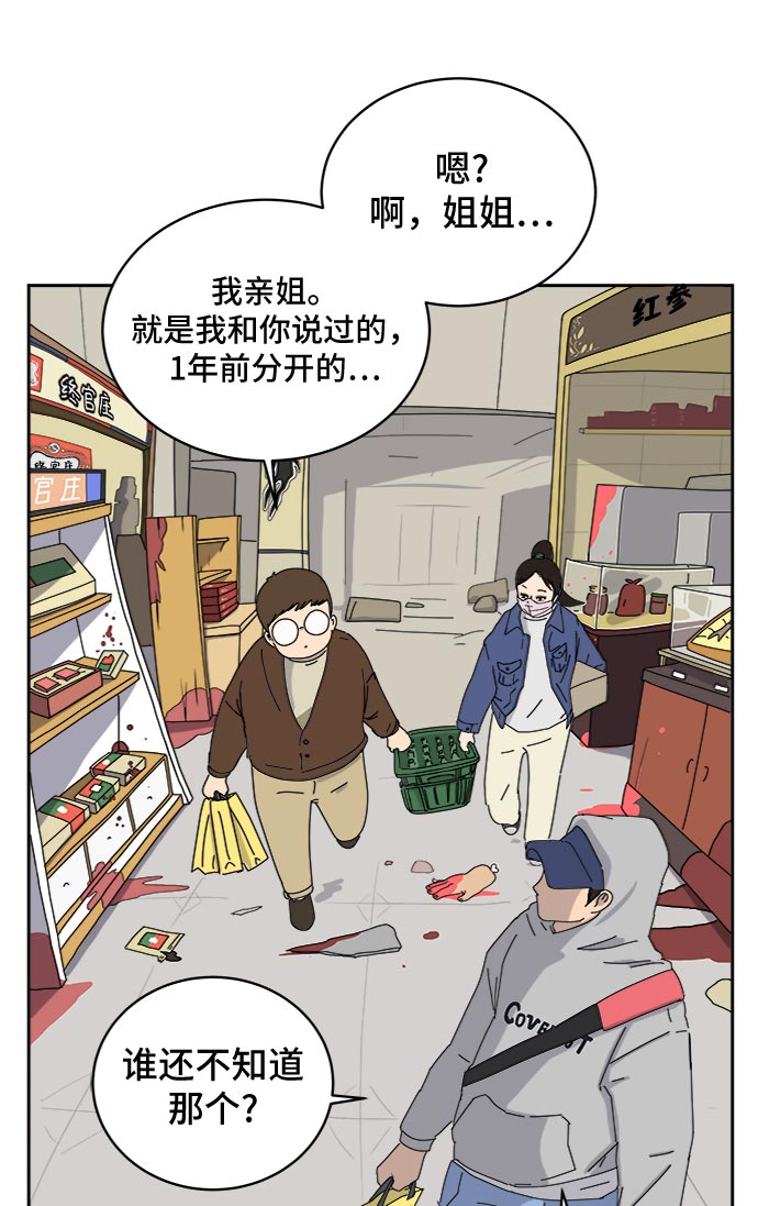 [第12话] 寻弟记3-热情的离别0