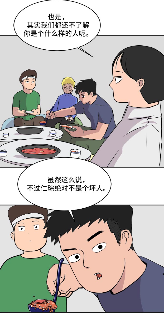 [第9话] 罗马与罗马法4