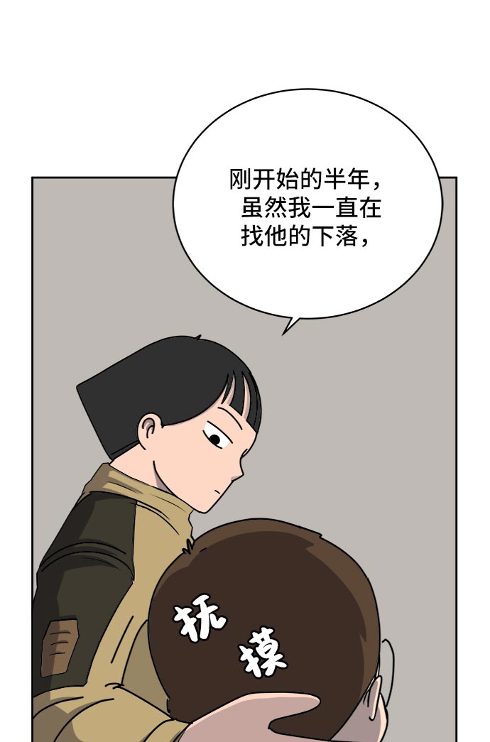[第13话] 人生是矛盾的延续4