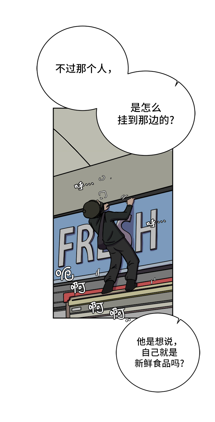 [第34话] 奇妙的故事2-关于浪漫3