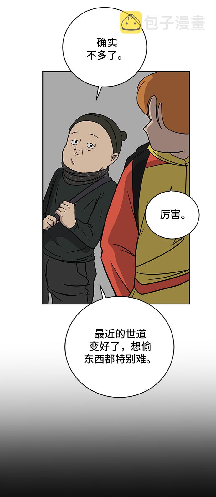 [第35话] 奇妙的故事3-头痛0