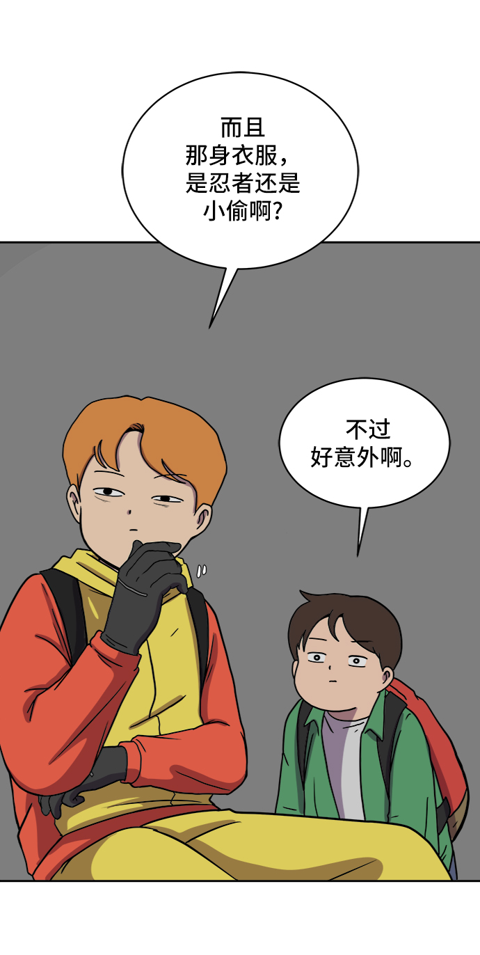 [第34话] 奇妙的故事2-关于浪漫4