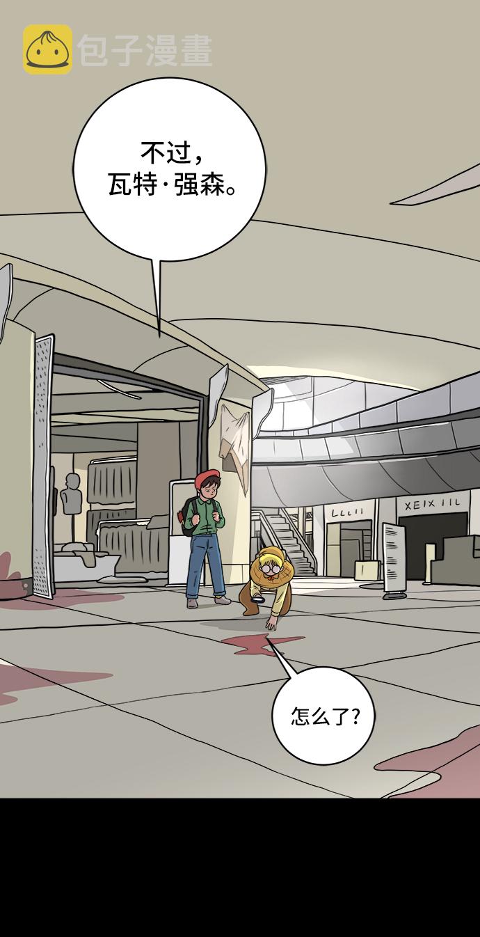 [第27话] 侦探二人组2-以命相搏的战斗2