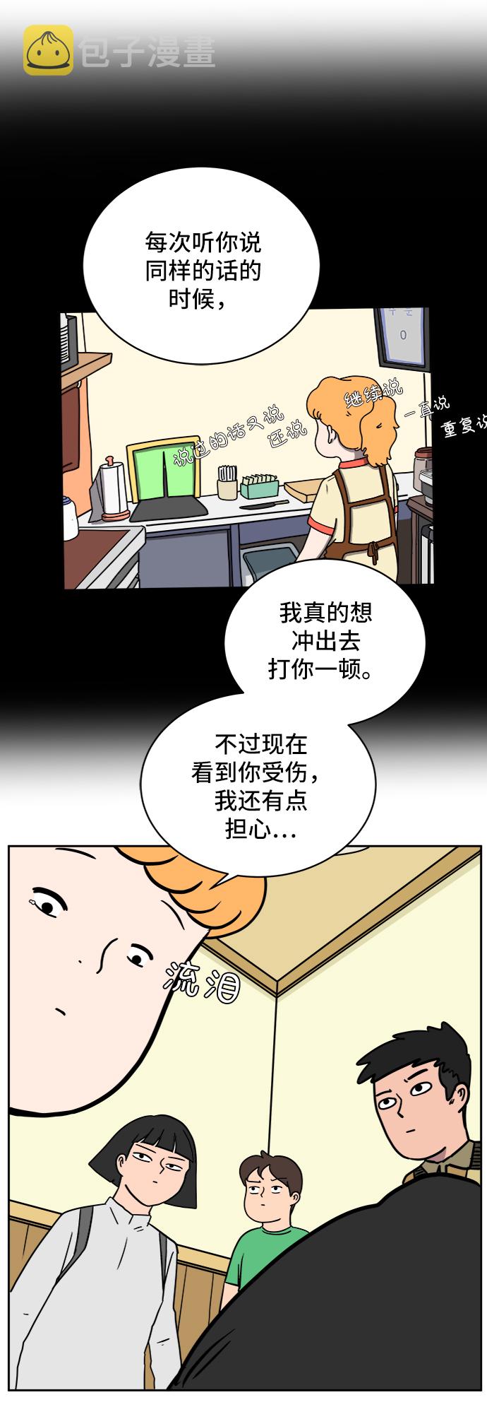[第23话] 寻找小旺旺的朋友0